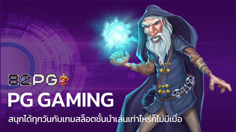 pg games slot